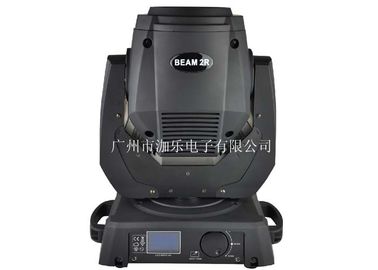 High Lumen 120W Beam Moving Head Light High Power Lamp Rainbow Effect