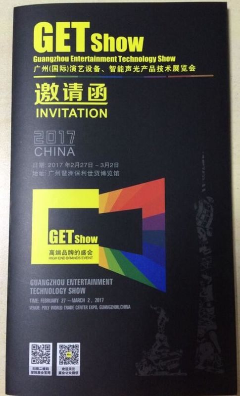 2017  DJ Stage Lights Fair Invitation of GET Show , LED Stage Lighting